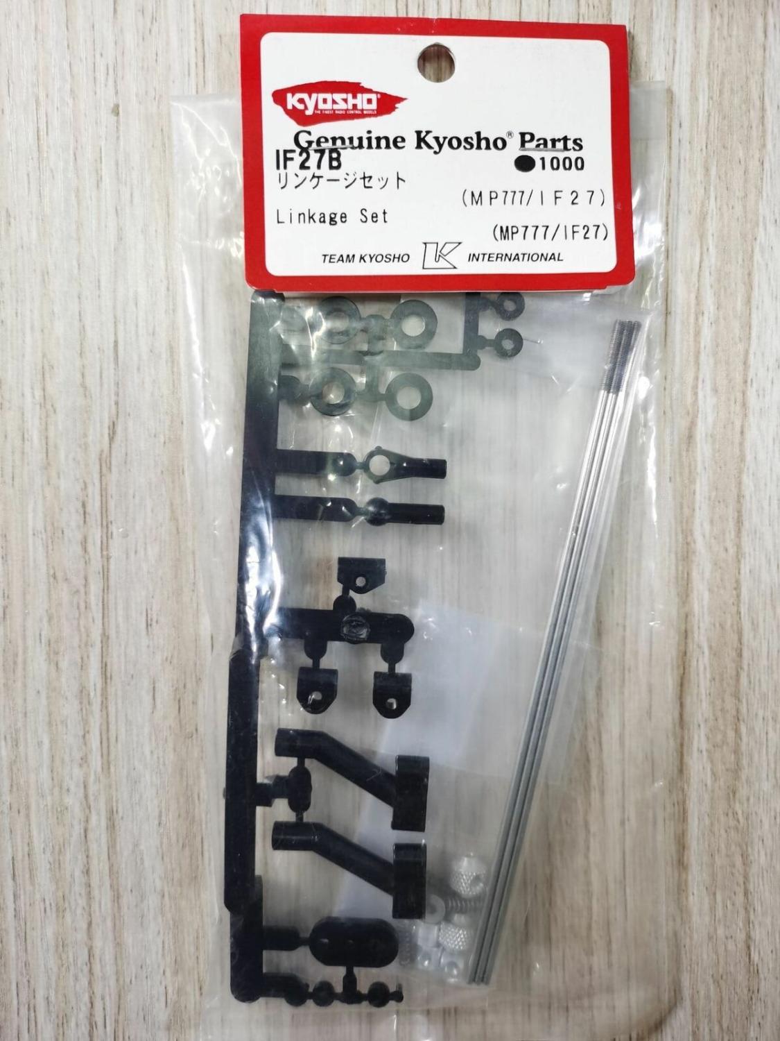 KYOSHO Tringlerie compl&egrave;te MP777/7.5/NEO